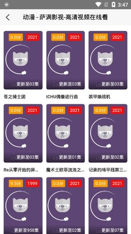 萨满影视手机版下载安装最新版苹果