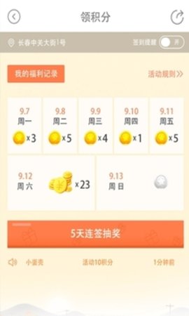 优mall  v2.9.4图2