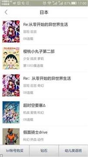 奇奇漫画官网在线观看漫画免费  v3.97图3