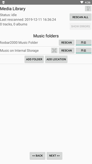 foobar2000手机播放器  v1.1.55图2