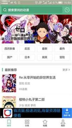 奇奇漫画官网在线观看漫画免费