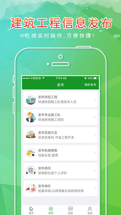 玉扳手  v1.1.1图3