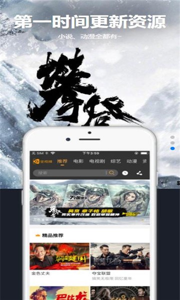 星空汇聚官网下载安装手机版最新版  v8.8.8图3