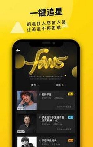 真爱视频手机版下载安装苹果版  v2.1.00图1