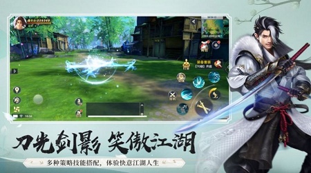 天羽长歌龙武  v1.0.0图1