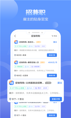 蓝精灵接单平台安卓版下载安装  v1.4.4图3