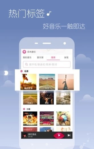 希音音乐免费版官网  v3.0图3