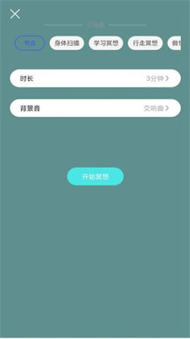 小减压  v1.0图2