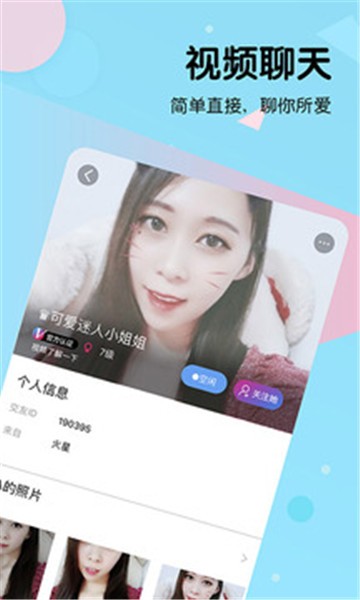 云比邻下载官方下载安装手机版  v2.8.2图1