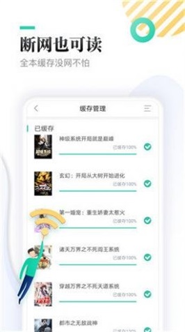 神书网我是超级大反派小说免费阅读  v1.0图2