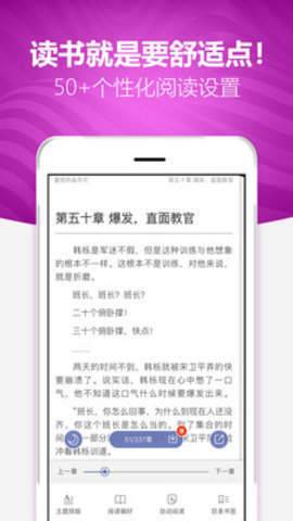 阅读者免费版app