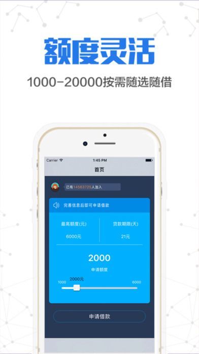 金稻草免费版官网下载  v1.1图1