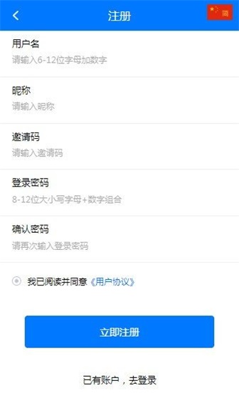 马特机器人app下载官网安卓版  v1.4.4图3