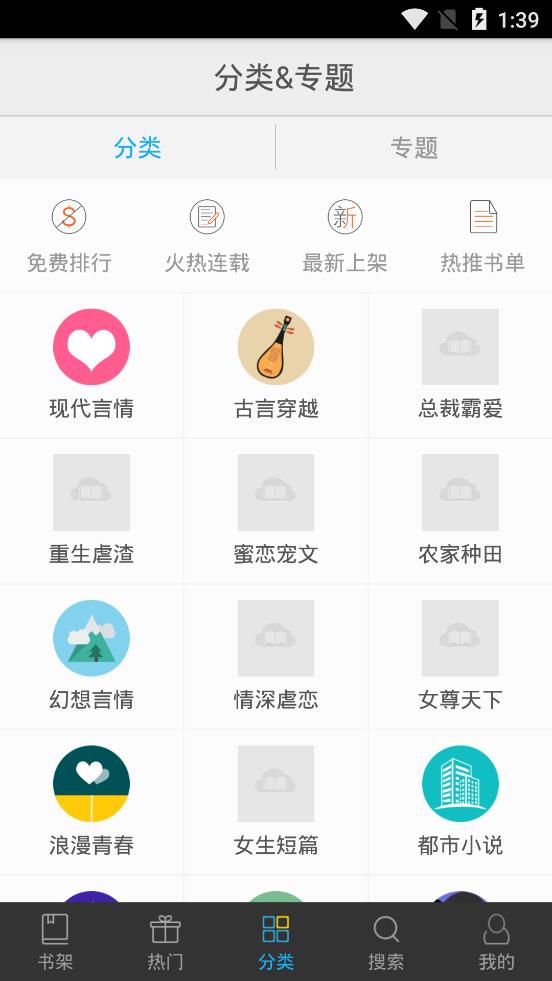 书香文库app下载官网最新版免费安装苹果版
