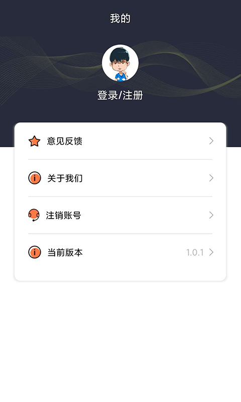 考拉分期app下载官网最新版安装苹果版本  v1.0.1图1