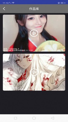 快映视频编辑大师下载安装  v3.1.74图3