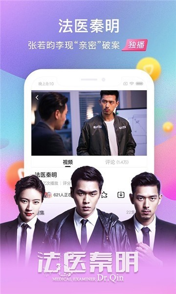 影视看看手机版下载安装最新版  v7.0.5图2