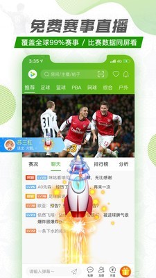 探球比分网球比分1:1分  v1.1.0图1