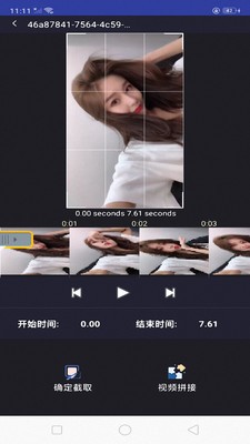 快映视频编辑大师手机版下载安装官网免费  v3.1.74图1