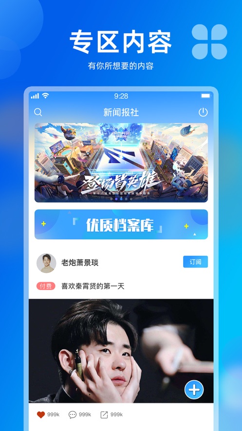 左右官网  v1.0图1