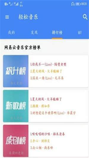 音友app下载最新版安卓版  v1.0.0图1