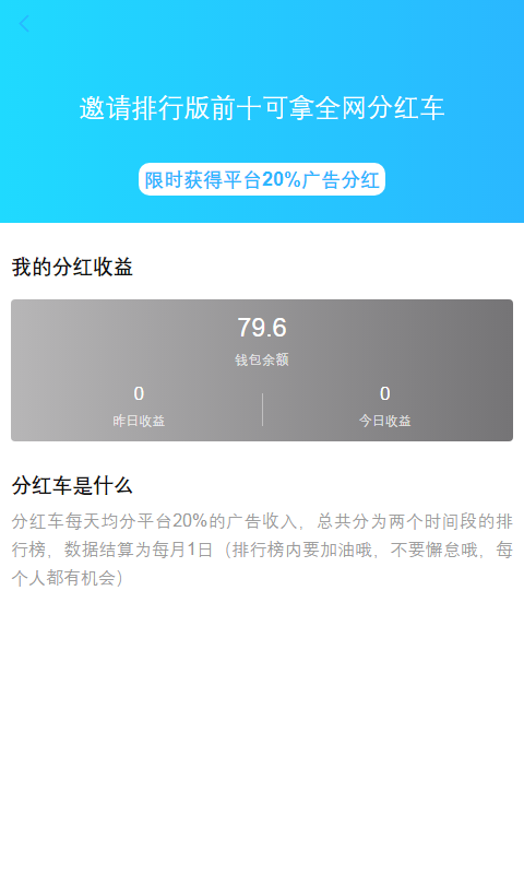 乐途世界免费版下载安装苹果版官网手机  v0.0.2图2