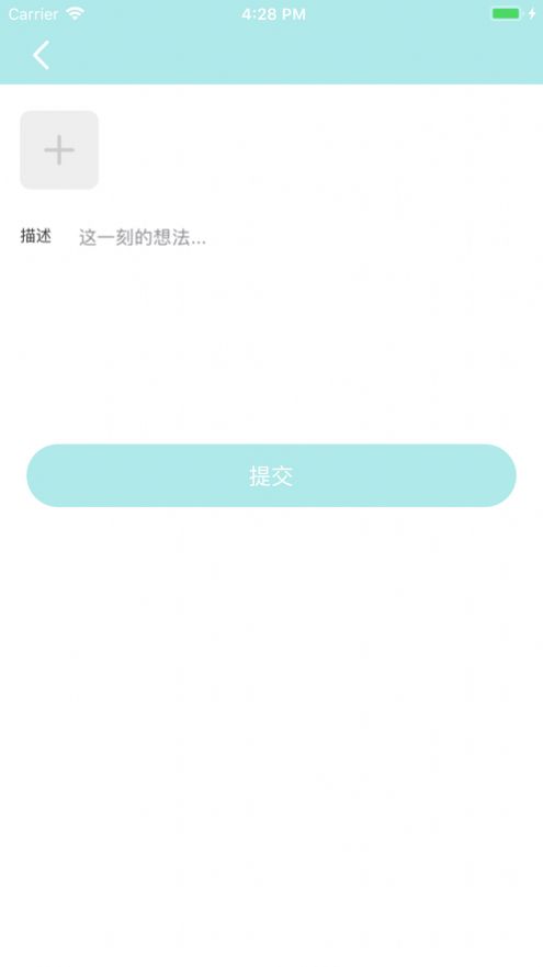 爱广场视频app下载官网苹果手机  v1.0.0图3