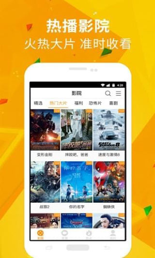 潘多拉视频免费版  v1.3.2图1