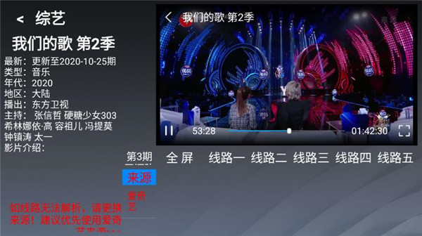 乐看tv最新版下载苹果  v2.8图3