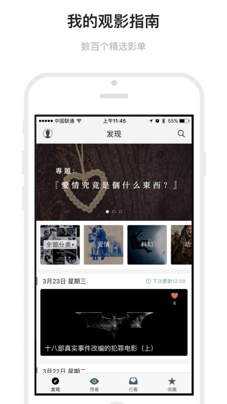 3dmark下载  v1.6.19图1