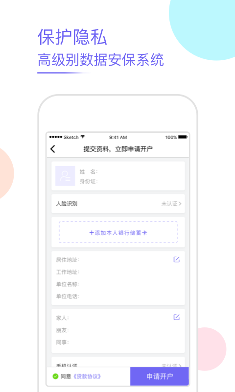 缺钱吗最新版app下载苹果  v5.0图1