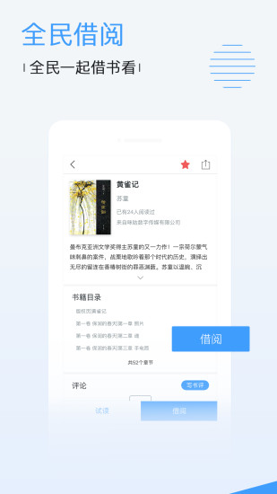 手机万能视频下载器破解版免费  v6.7图1