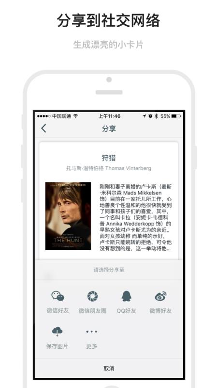 3dmark官网下载  v1.6.19图2