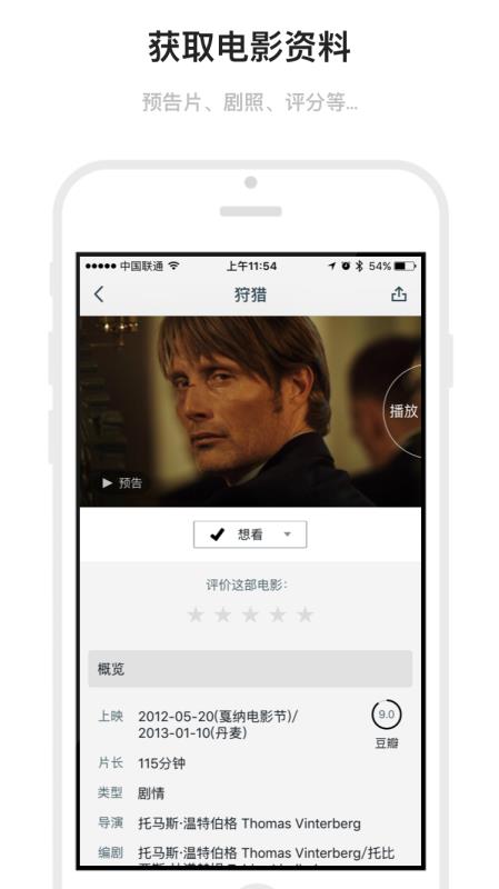 marker3下载  v1.6.19图3