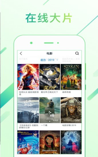 点点新影视app  v9.2.3图1