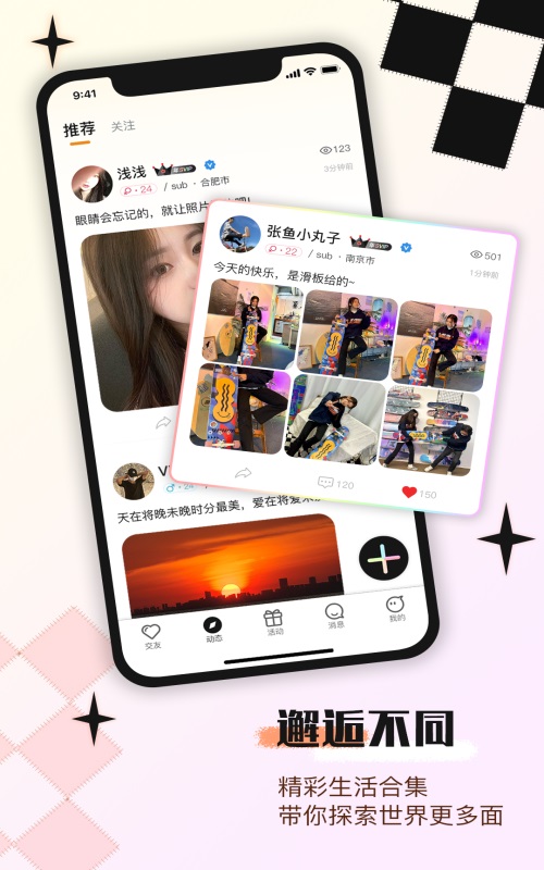 印聊  v1.0.4图3