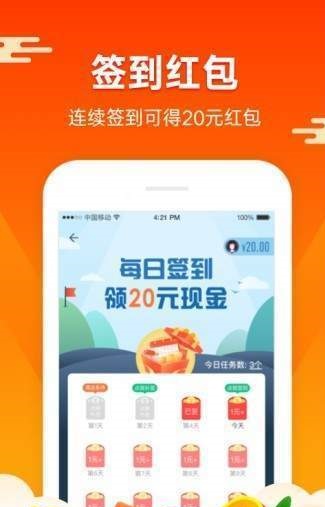 蚂蚁矿工app官网下载安装苹果手机版本