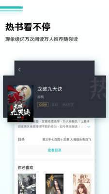 蜜甜小说软件下载  v1.0.0图1