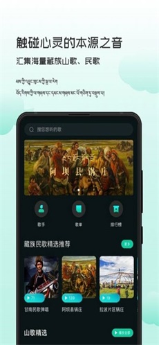 智能背景音乐免费版下载安卓苹果铃声  v1.0.0图2