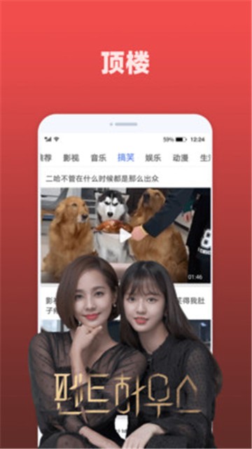 天天追剧最新版下载安装  v2.0.3图4