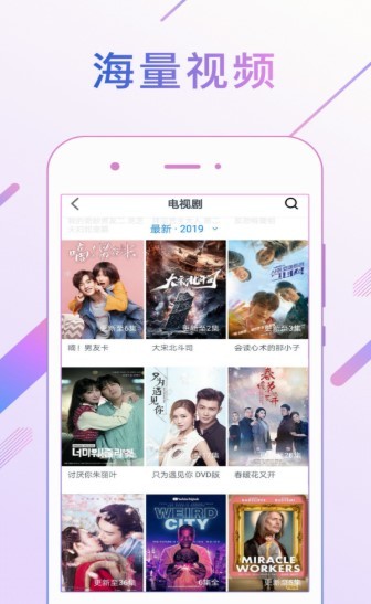 点点新影视官方下载  v9.2.3图2