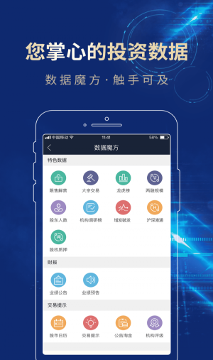 长城易app手机版官方下载