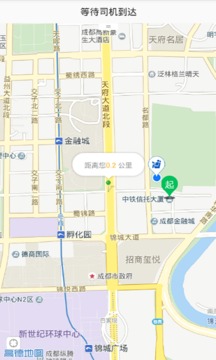 万顺合伙人  v2.7.6图4