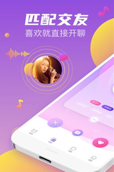 秀探app  v1.0图3