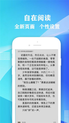 小书屋软件下载官网免费安装苹果手机  v1.1图3