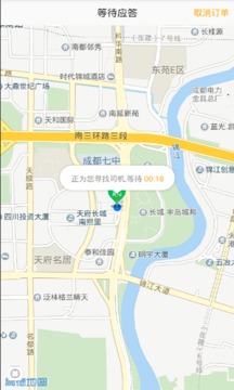 万顺合伙人  v2.7.6图3