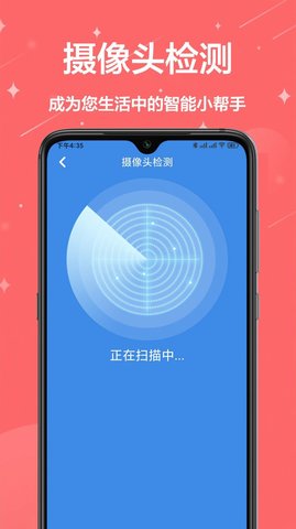 网络工具小能手  v1.0.0图2