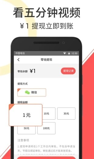 云度短视频app下载最新版安装苹果手机  v2.1.3图2