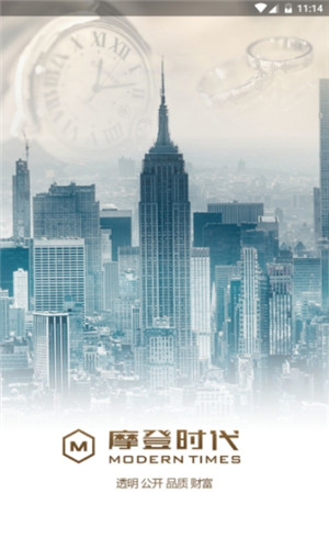 摩登时代直播在线观看免费中文版下载  v1.3.0图2