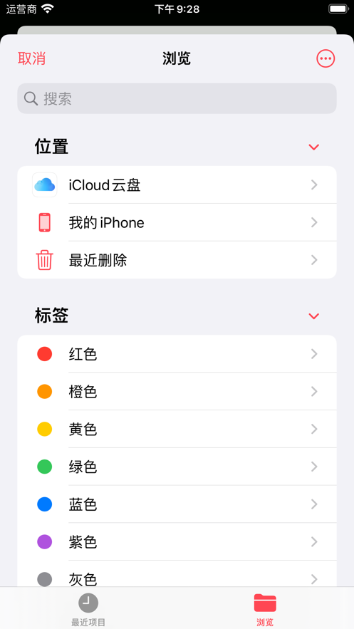 佳音阅读免费版下载安装官网苹果  v1.0.0图2